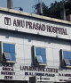 Anu Prasad Hospital