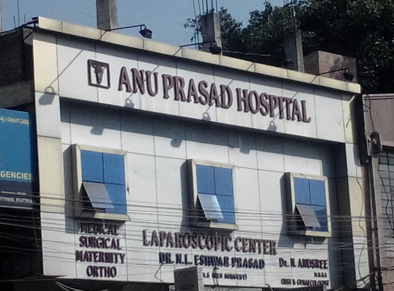 ANU HOSPITAL THANJAVUR ADDRESS intelligence overview