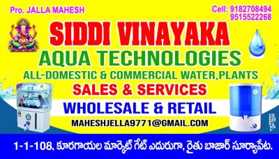 Siddi Vinayaka Aqua Technologies- Padmashali